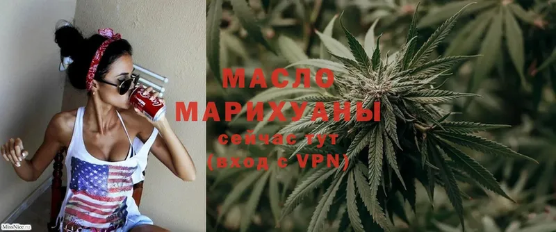 Где купить Углегорск КОКАИН  МЕФ  Гашиш  A PVP  МАРИХУАНА 