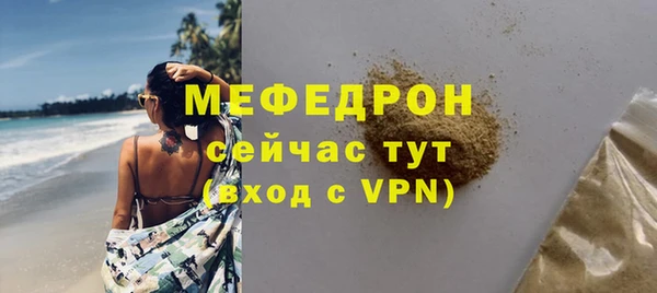 кокаин VHQ Верхнеуральск