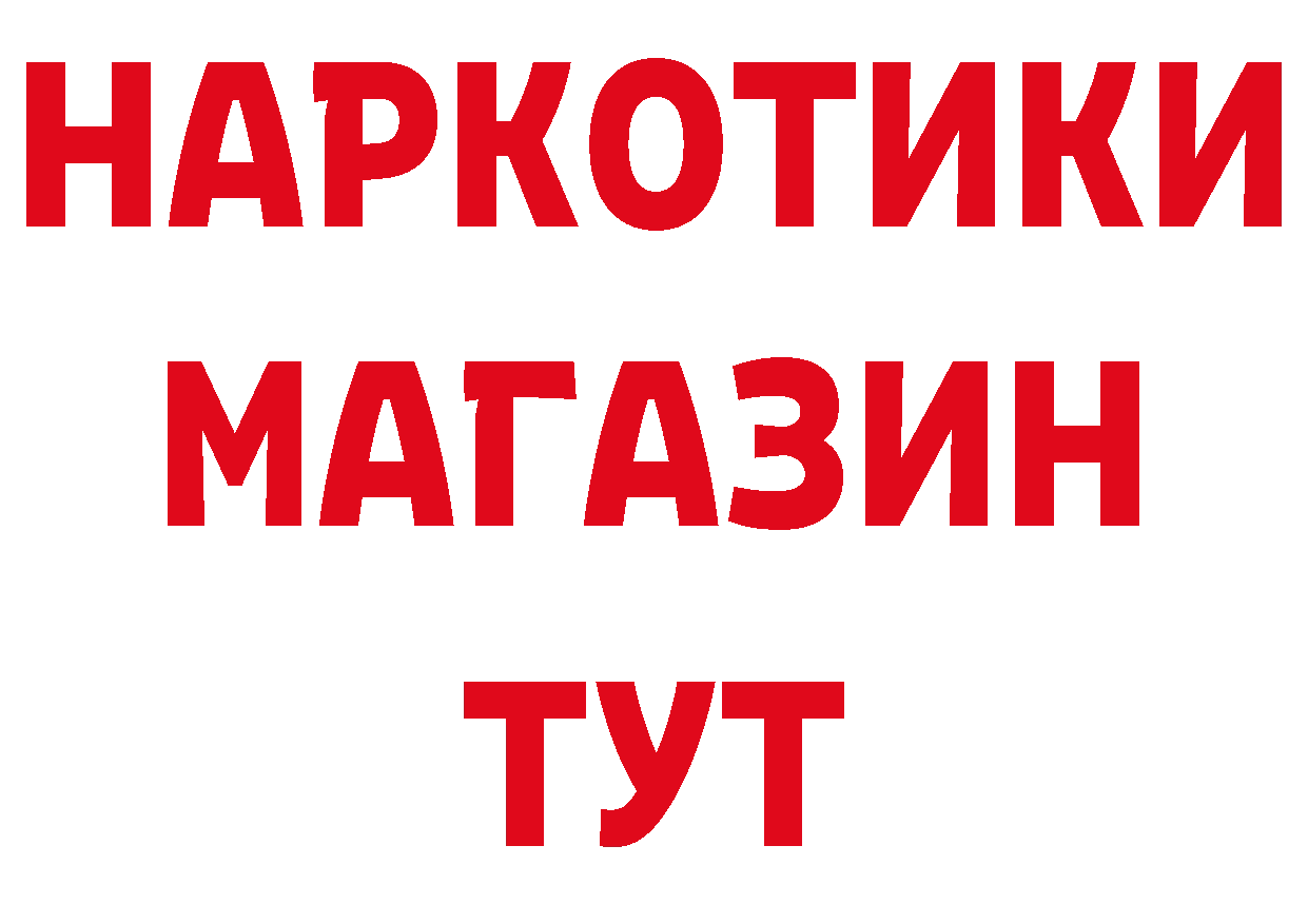 ГАШИШ VHQ рабочий сайт даркнет блэк спрут Углегорск